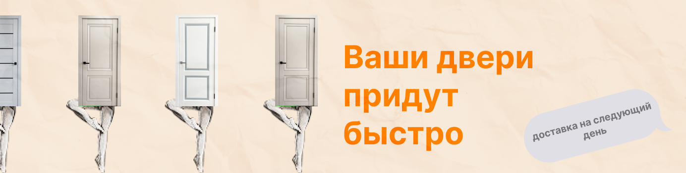 Установка на следующий день!